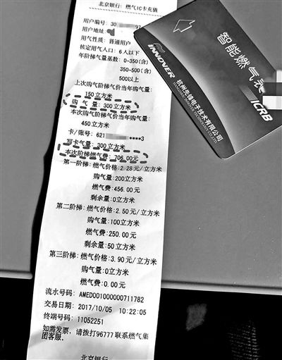 怎么查银行卡余额？一不小心看错账单，可能让你多花几百块！