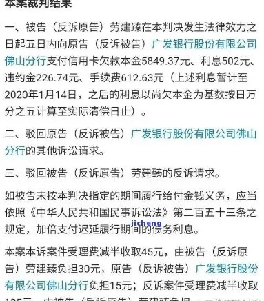 贷款逾期被红塔银行起诉了怎么办?还能翻身吗? 贷款逾期被红塔银行起诉了怎么办?还能翻身吗?