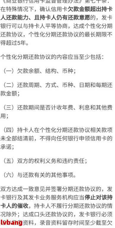 贷款逾期被银行起诉了?别慌!3个关键步骤教你应对立案危机 贷款逾期被银行起诉了?别慌!3个关键步骤教你应对立案危机