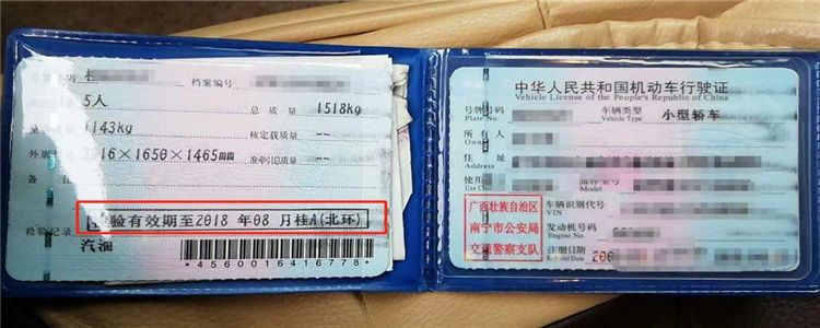 行驶证丢了别慌!三步教你快速补办,避免被罚还省时间 行驶证丢了别慌!三步教你快速补办,避免被罚还省时间
