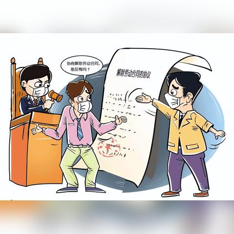 贷款逾期被起诉了怎么办?还能协商吗?一文说清全流程! 贷款逾期被起诉了怎么办?还能协商吗?一文说清全流程!