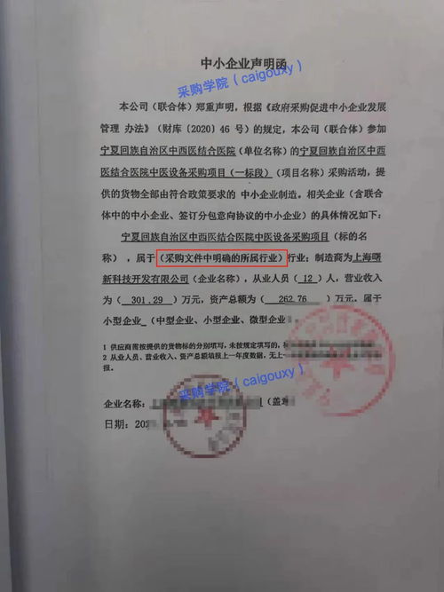 公函怎么写才有效?写错了反被当成废纸怎么办? 公函怎么写才有效?写错了反被当成废纸怎么办?