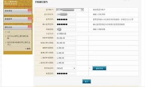 手机网银怎么开通?手把手教你避坑,安全又省心! 手机网银怎么开通?手把手教你避坑,安全又省心!