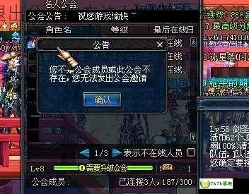 怎么退出公会?退不掉怎么办?一文讲清网络组织背后的法律真相 怎么退出公会?退不掉怎么办?一文讲清网络组织背后的法律真相