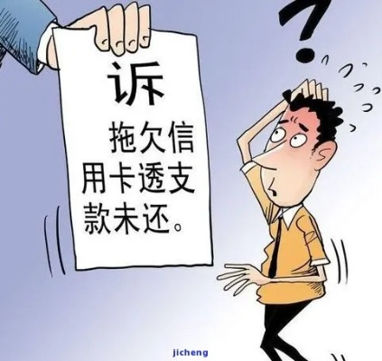 贷款逾期被起诉了怎么办?别慌,律师教你三步自救! 贷款逾期被起诉了怎么办?别慌,律师教你三步自救!