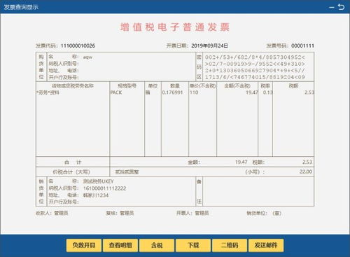 增值税发票怎么开?一不小心就踩坑,这些细节你必须知道! 增值税发票怎么开?一不小心就踩坑,这些细节你必须知道!