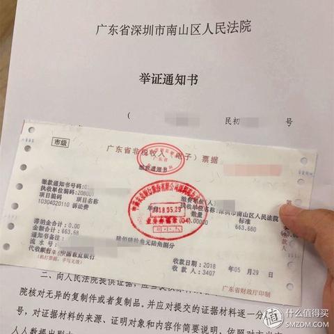 农行贷款逾期被起诉了怎么办?别慌,三步稳住局面! 农行贷款逾期被起诉了怎么办?别慌,三步稳住局面!