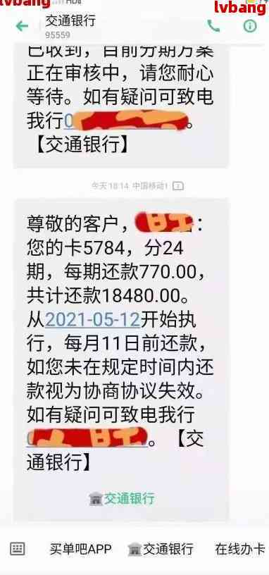 贷款逾期被银行起诉了,还能调解吗?怎么谈才能翻盘? 贷款逾期被银行起诉了,还能调解吗?怎么谈才能翻盘?