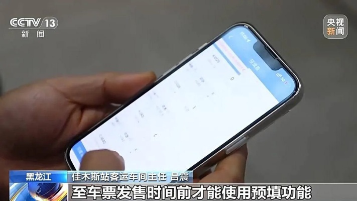 怎么订火车票?抢不到怎么办?律师教你合法破局妙招! 怎么订火车票?抢不到怎么办?律师教你合法破局妙招!