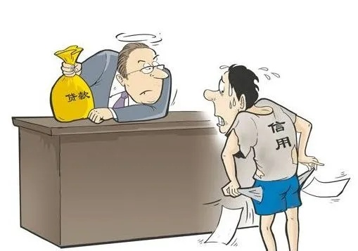 商业贷款还不上,拖多久会被银行告上法庭? 商业贷款还不上,拖多久会被银行告上法庭?