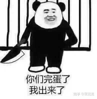 但问题是,被起诉,就等于完蛋了吗?当然不是 但问题是,被起诉,就等于完蛋了吗?当然不是