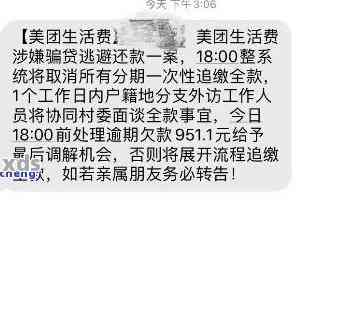 担保贷款逾期4年被起诉?别慌!一文说清你的法律责任和应对策略 担保贷款逾期4年被起诉?别慌!一文说清你的法律责任和应对策略