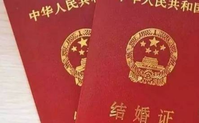结婚证丢了怎么办?别慌,三步搞定补办全流程! 结婚证丢了怎么办?别慌,三步搞定补办全流程!