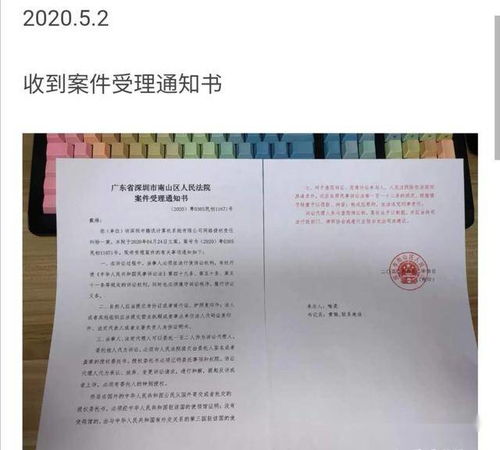 贷款逾期多久才会被银行起诉？别等收到传票才后悔！