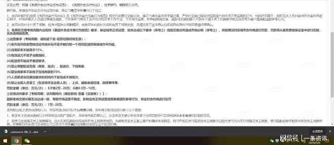 贷款逾期被大地保险起诉?别慌!3步自救指南+关键法律提醒 贷款逾期被大地保险起诉?别慌!3步自救指南+关键法律提醒
