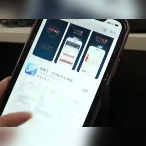 怎么订火车票?买不到票怎么办?律师教你合法抢票不踩雷 怎么订火车票?买不到票怎么办?律师教你合法抢票不踩雷
