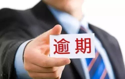 手机分期逾期被起诉,还能申请房贷车贷吗?一文讲透后果与补救! 手机分期逾期被起诉,还能申请房贷车贷吗?一文讲透后果与补救!