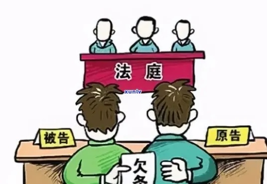贷款逾期被起诉了,找法务还能翻盘吗?关键一步别踩空! 贷款逾期被起诉了,找法务还能翻盘吗?关键一步别踩空!
