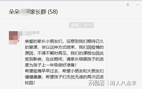 离职原因怎么说?说多了是错,不说更糟!3招教你体面告别不踩雷 离职原因怎么说?说多了是错,不说更糟!3招教你体面告别不踩雷