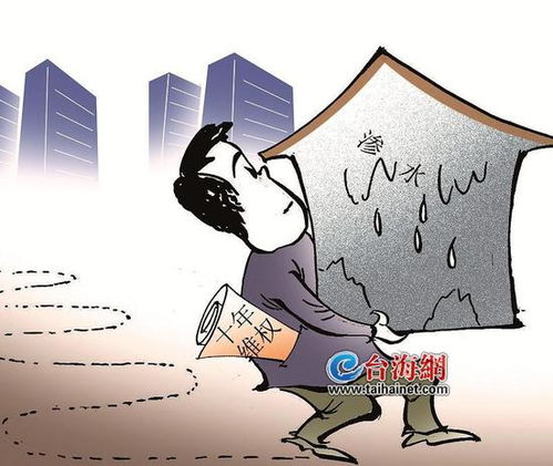 房子漏水怎么办?楼上不认账、物业推责任,教你三步合法维权! 房子漏水怎么办?楼上不认账、物业推责任,教你三步合法维权!