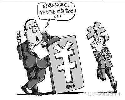 贷款逾期被起诉会坐牢吗?多久会被判刑?真相一次说清! 贷款逾期被起诉会坐牢吗?多久会被判刑?真相一次说清!