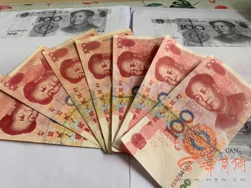 收到假钱怎么办?一不小心收了假币,是自认倒霉还是能维权? 收到假钱怎么办?一不小心收了假币,是自认倒霉还是能维权?