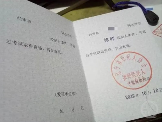 律师证怎么考?零基础能转行吗?考不过怎么办? 律师证怎么考?零基础能转行吗?考不过怎么办?