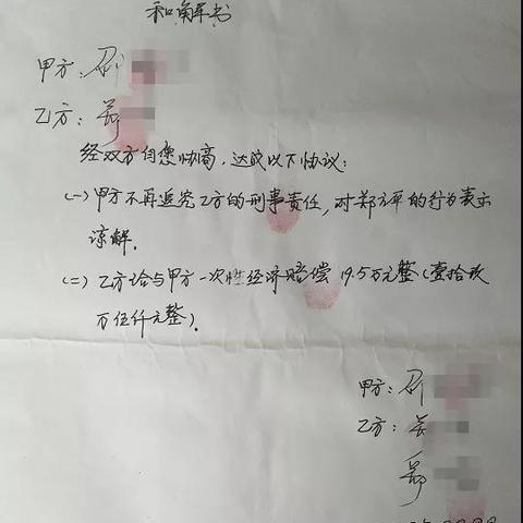 贷款逾期没被起诉,人却被拘留了?这三种情况你可能真不知道! 贷款逾期没被起诉,人却被拘留了?这三种情况你可能真不知道!