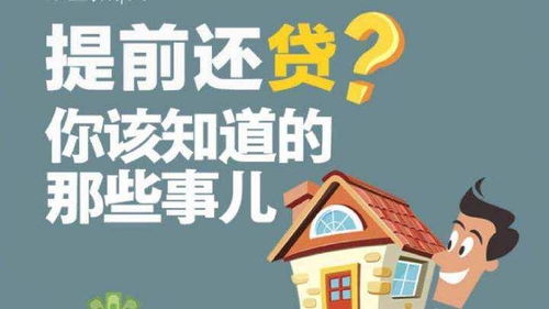 银行利息怎么算?一不小心多还几千块?这些门道你必须知道! 银行利息怎么算?一不小心多还几千块?这些门道你必须知道!