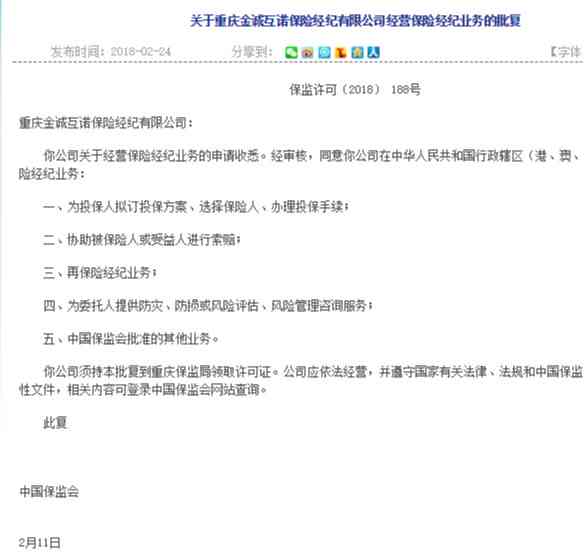 贷款逾期了会怎样?被起诉后到底有多严重? 贷款逾期了会怎样?被起诉后到底有多严重?