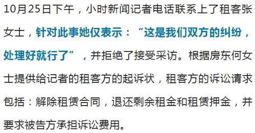 房子月供断了多久会被银行告上法庭?逾期不还的红线到底在哪? 房子月供断了多久会被银行告上法庭?逾期不还的红线到底在哪?