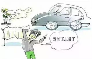 无证驾驶怎么处罚？被查了别慌，这些后果你必须知道！