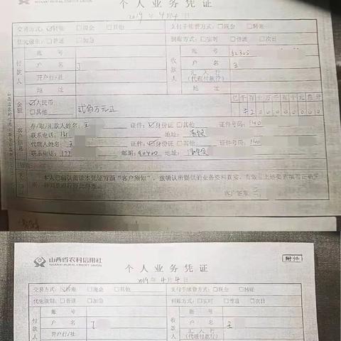 农商贷款逾期被起诉了?别慌,3步自救指南帮你稳住局面 农商贷款逾期被起诉了?别慌,3步自救指南帮你稳住局面