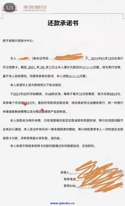 贷款逾期被起诉了怎么办？杭州银行催收升级，还能翻盘吗？