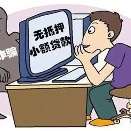 被骗了怎么办?钱转出去了还能追回来吗? 被骗了怎么办?钱转出去了还能追回来吗?