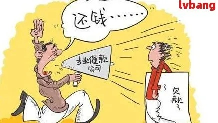 朋友贷款逾期,我为啥成了被告?担保责任到底有多重? 朋友贷款逾期,我为啥成了被告?担保责任到底有多重?