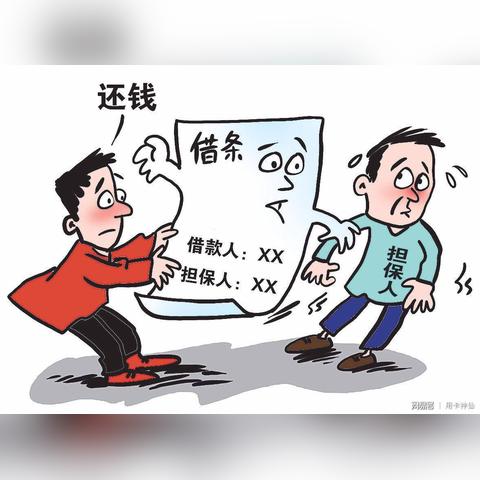 贷款逾期被担保人起诉？别慌，三步教你稳住局面！