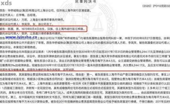 极融贷款逾期多久会被起诉?拖着不还会怎样? 极融贷款逾期多久会被起诉?拖着不还会怎样?