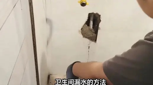 卫生间漏水怎么办?物业推责、邻居翻脸,教你三步合法维权! 卫生间漏水怎么办?物业推责、邻居翻脸,教你三步合法维权!