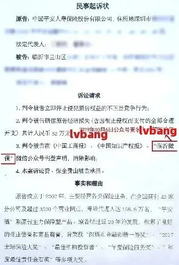 勾机贷款逾期被起诉了?别慌!三步自救指南+真实判例解析 勾机贷款逾期被起诉了?别慌!三步自救指南+真实判例解析