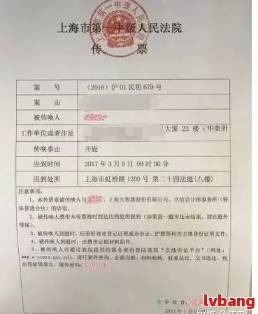 贷款逾期被起诉了，法院会通知你吗？别等收到传票才后悔！