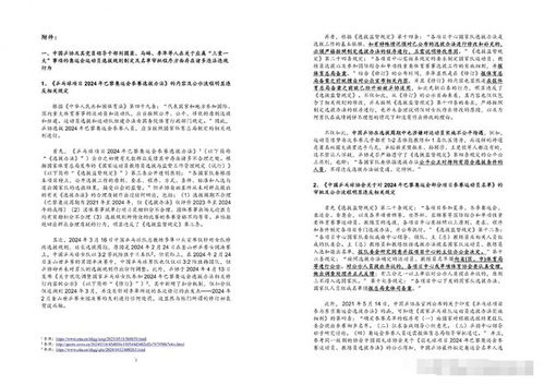 检举信怎么写才有效？写错了反被追责？律师手把手教你避坑维权