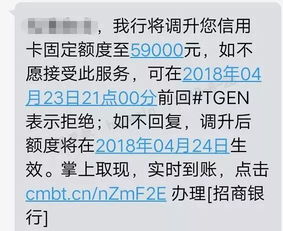 信用卡提额总被拒？银行不告诉你的5个关键点，突然降额也不慌！