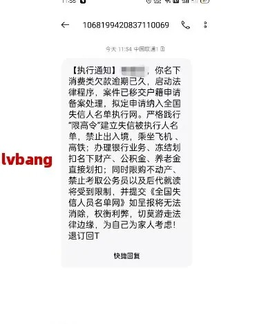 贷款逾期被起诉了怎么办?手里的钱宝账单还能翻盘吗? 贷款逾期被起诉了怎么办?手里的钱宝账单还能翻盘吗?