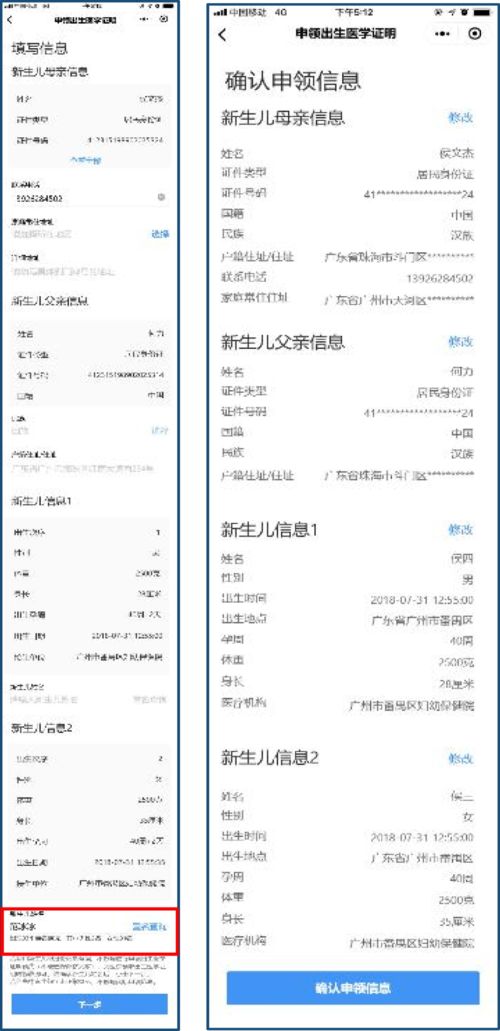 出生证明怎么开?没经验别慌,一文讲清流程+避坑指南 出生证明怎么开?没经验别慌,一文讲清流程+避坑指南