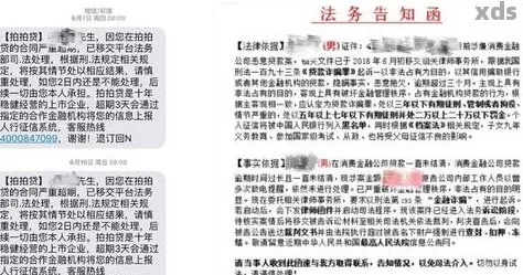 阳光贷款逾期多久会被起诉?别等催收电话打爆才后悔! 阳光贷款逾期多久会被起诉?别等催收电话打爆才后悔!