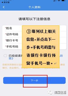 医保怎么在网上缴费?操作失误导致断缴怎么办? 医保怎么在网上缴费?操作失误导致断缴怎么办?