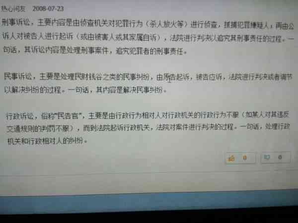 贷款逾期被起诉很可怕吗？这3个关键点很多人直到开庭才明白