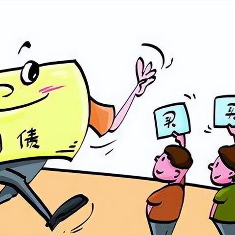 国债怎么卖?手把手教你安全变现,别踩这些坑! 国债怎么卖?手把手教你安全变现,别踩这些坑!