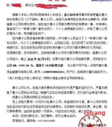 担保贷款逾期多久会被起诉?别等收到传票才后悔! 担保贷款逾期多久会被起诉?别等收到传票才后悔!